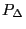 $ P_{\Delta}$