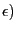 $ \epsilon)$